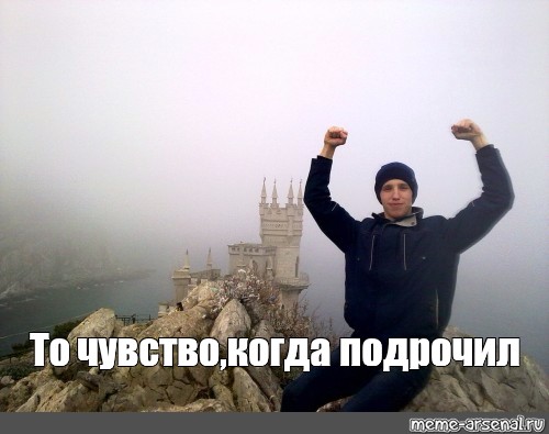 Что Представляют Мужчины Когда Дрочат Что Представляют Мужчины Когда Дрочат
