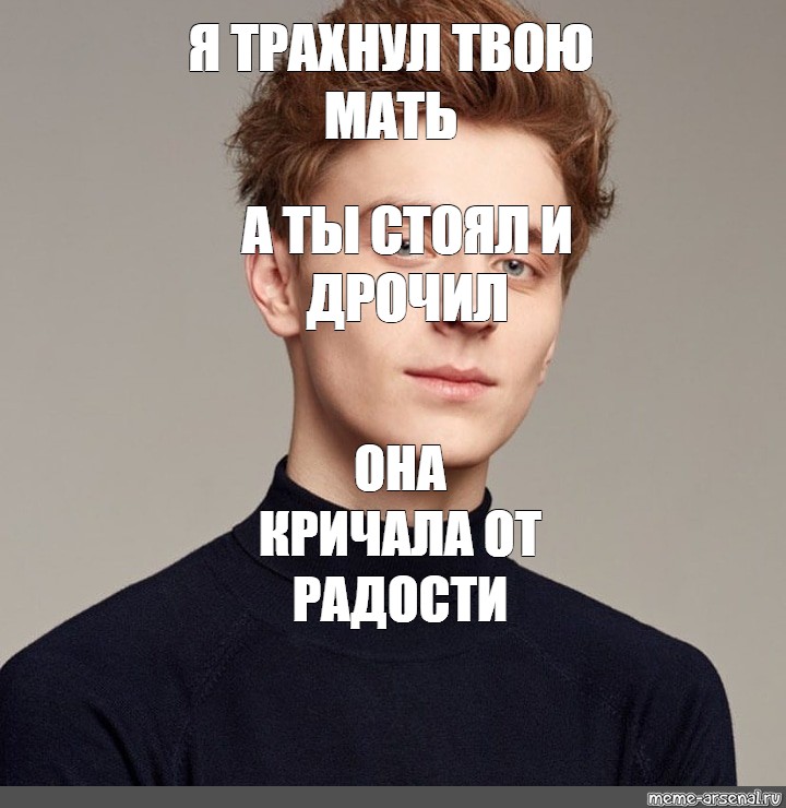 Ебли Ебем И Будем Ебать Ебли Ебем И Будем Ебать