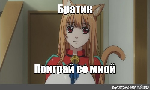 Стейси я же твой старший брат HD