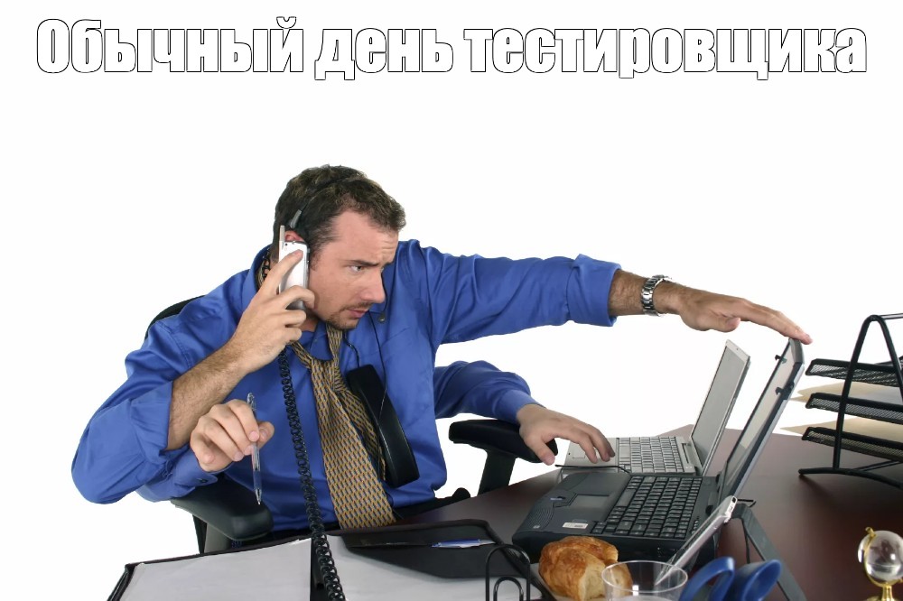 Multitaskingmaster Meme Создать мем