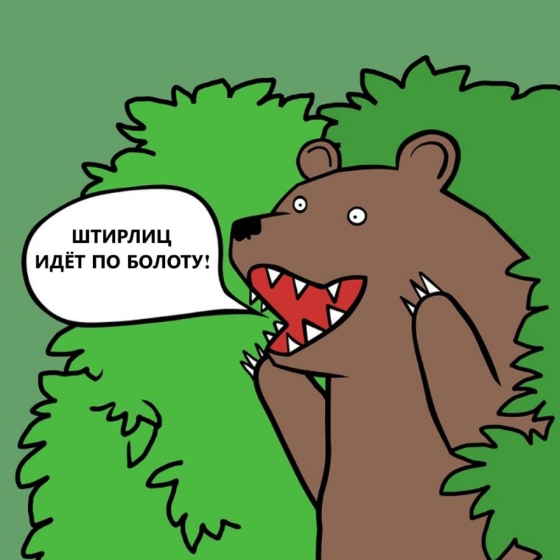 Шлюха Кричит Шлюха Кричит