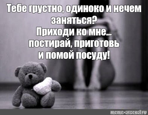 Скрасил одиночество одинокой домохозяйки Скрасил одиночество одинокой домохозяйки
