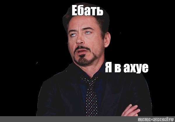 Ебло Мем