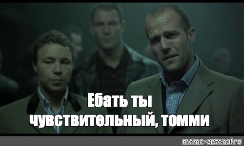 Томми Пистоль и говорящие куклы пофиг кого ебать