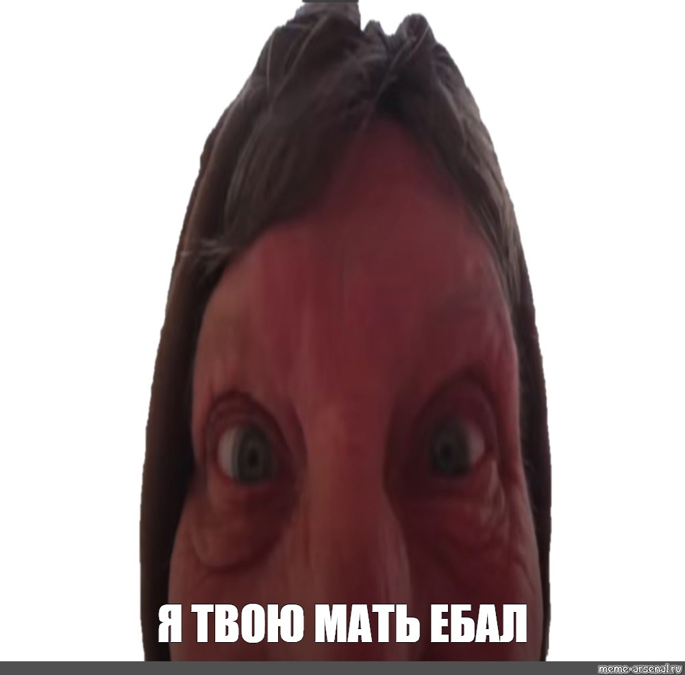 Я Ебал Твою Бывшую Я Ебал Твою Бывшую