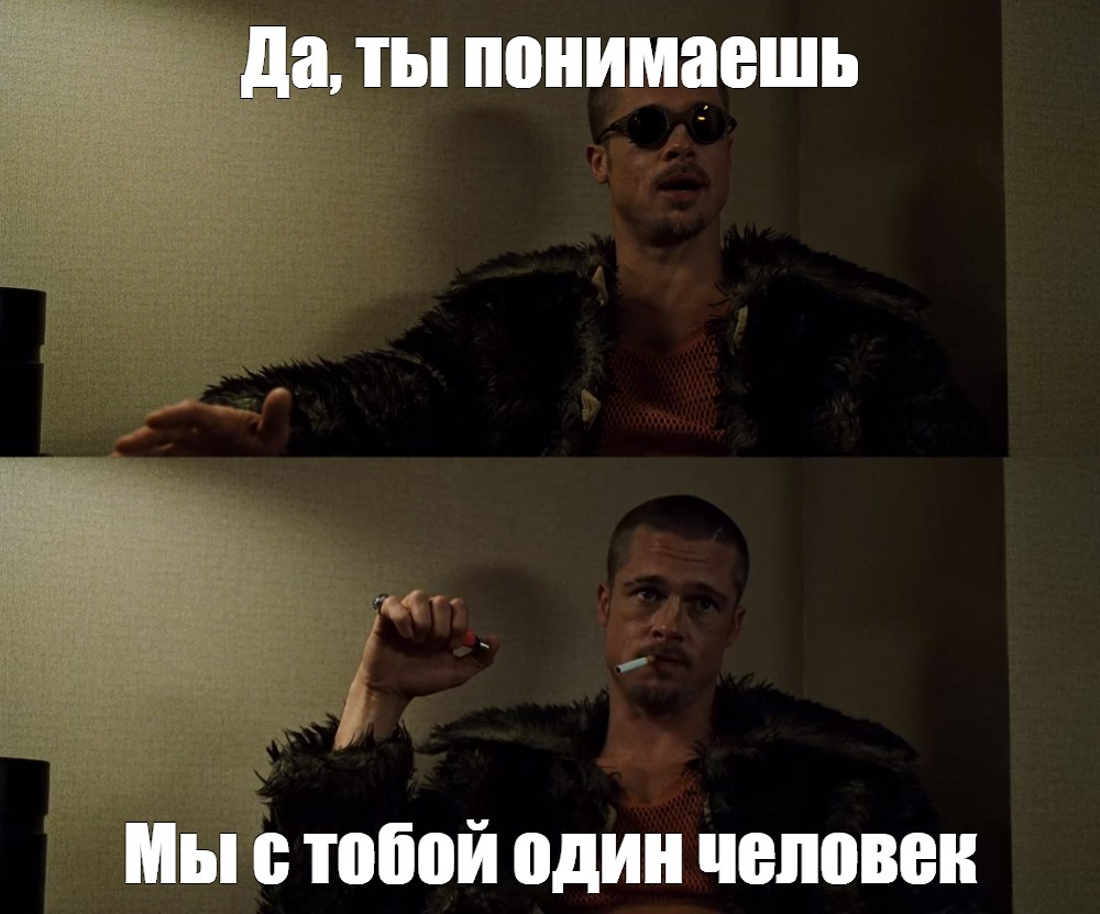 Человек Который Путает Стороны Человек Который Путает Стороны