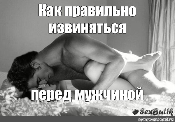 Как Правильно Другу Секс Как Правильно Другу Секс