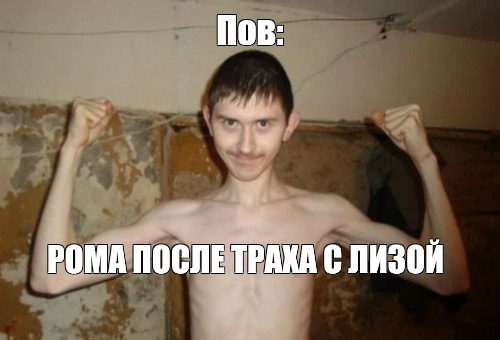 Раскрытие сексуального потенциала у дрыща