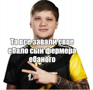 Ебло Мем