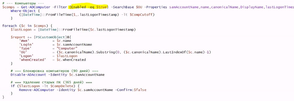 Create meme "insert sql, powershell script, javascript isvalid ...