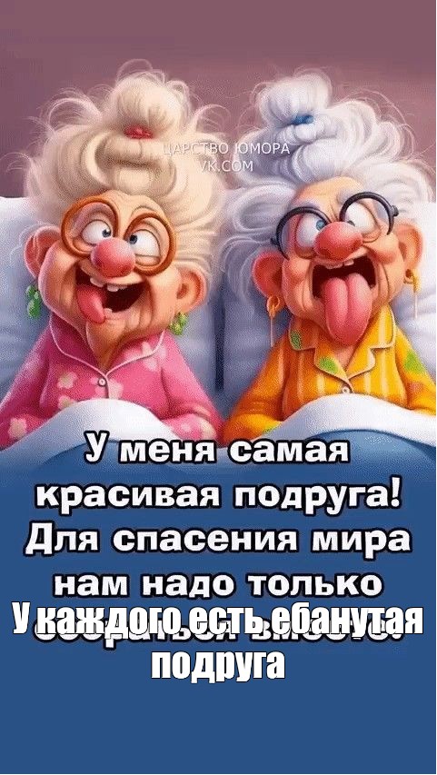 Две красивые девчули нашли самотык и пытаются придумать что с ним делать Две красивые девчули нашли самотык и пытаются придумать что с ним делать