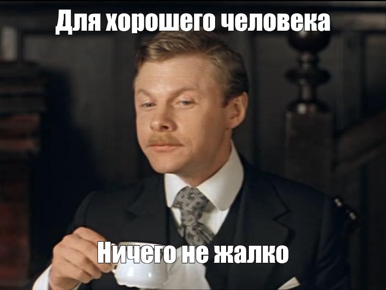 За такие формы и денег не жалко За такие формы и денег не жалко