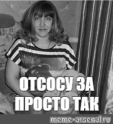 Грудастая стерва сосала мужику за просто так Грудастая стерва сосала мужику за просто так