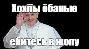 Артем захотел получить в жопу