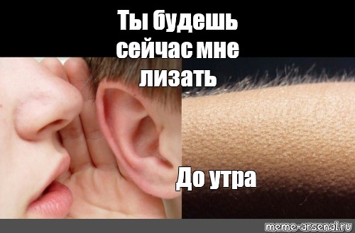 Любишь лизать фото