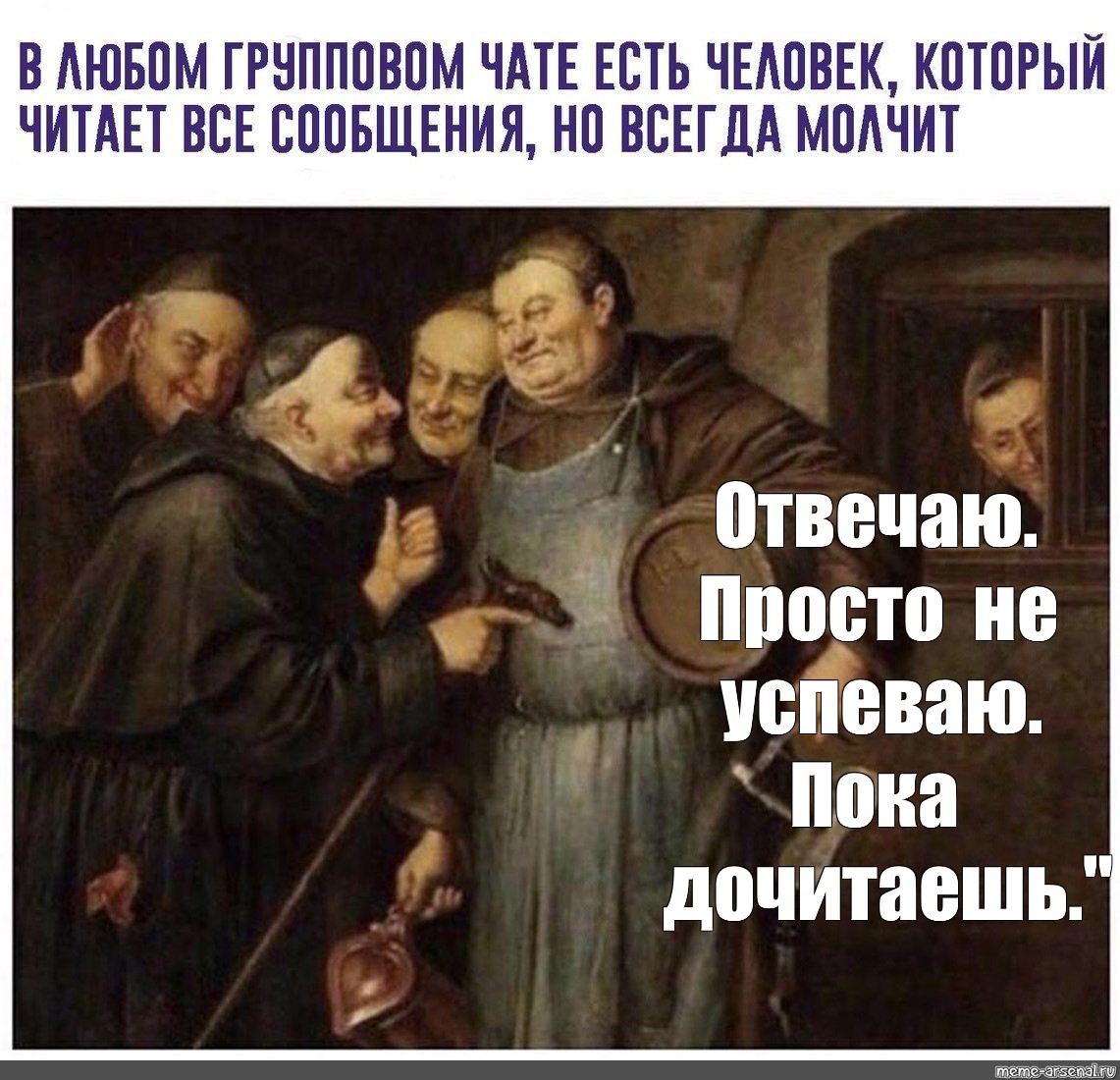 Тихо сижу и наблюдаю за натуристами Тихо сижу и наблюдаю за натуристами
