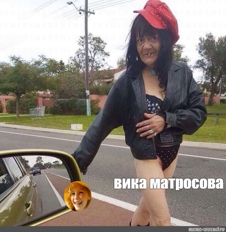 Шлюха На Часы