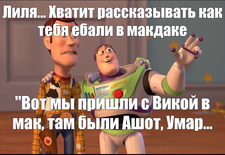 Лили ну хватит спать пора трахаться!