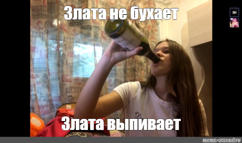 Настя Имя Шлюхи