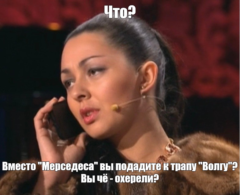 Камеди Проститутка Анжела