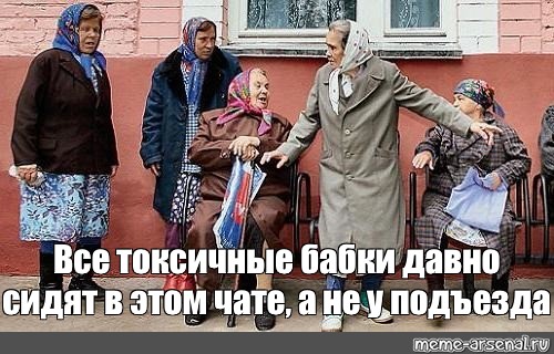 Бабки У Подъезда Проститутка Бабки У Подъезда Проститутка
