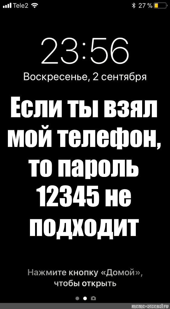 Кто-то взял камеру просто так