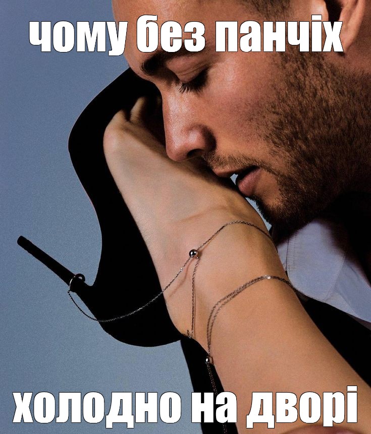 Фото Мужчина Целует Ноги Девушке