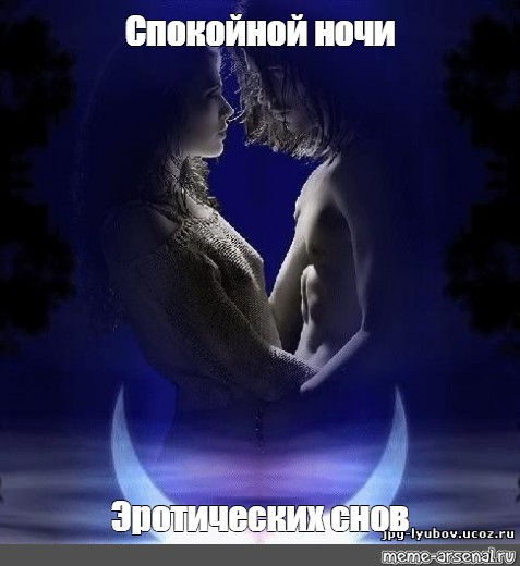 Спокойной Порно Ночи Бесплатно Спокойной Порно Ночи Бесплатно