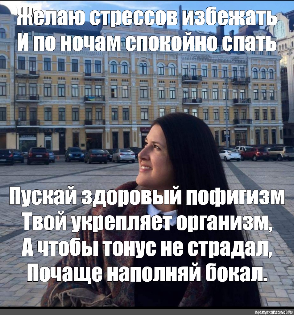 Крепкий сон до пофигизма на измену