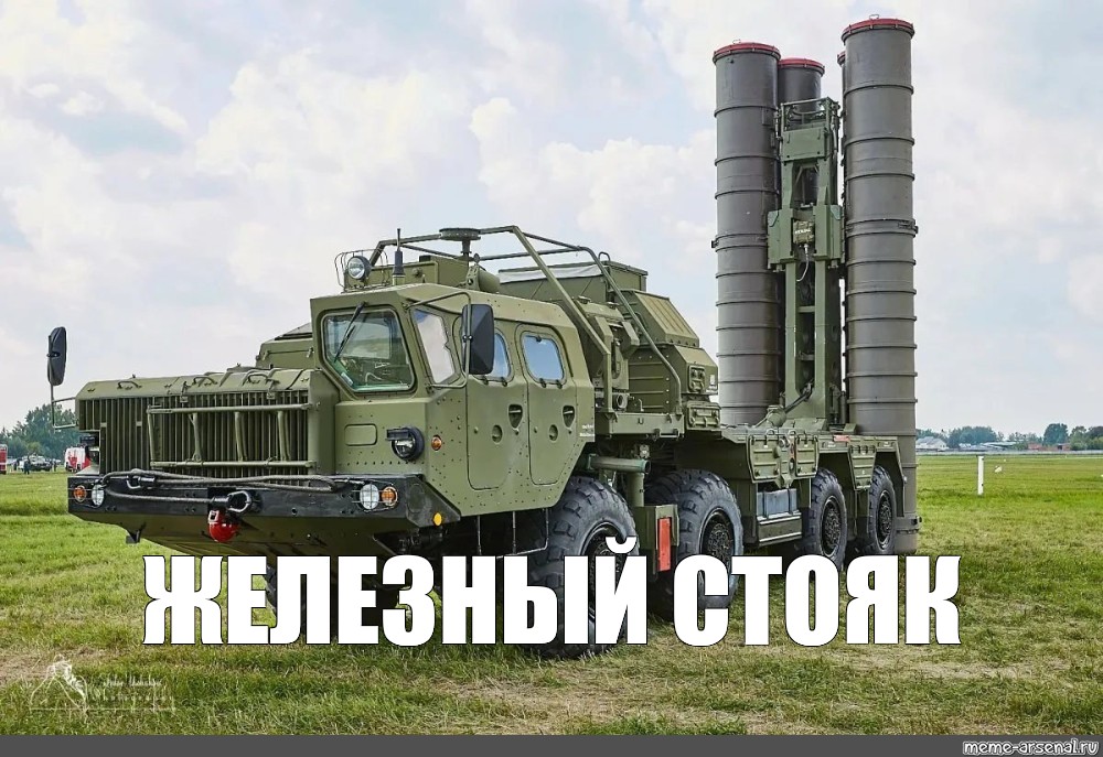 Железный стояк заслуживает неземную красоту Железный стояк заслуживает неземную красоту