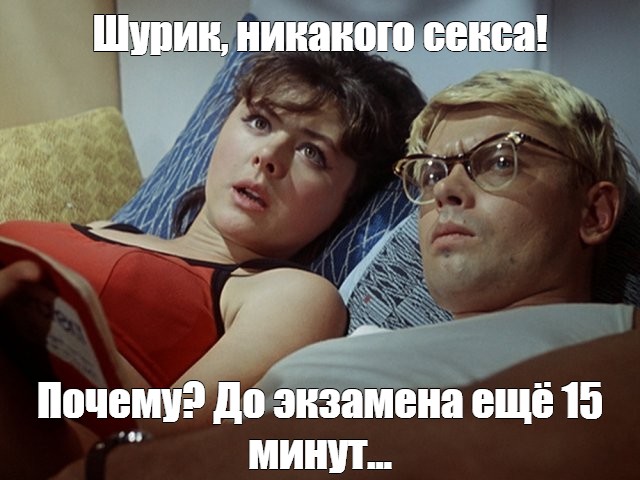Катя Секса Не Будет Катя Секса Не Будет