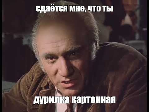 https://images.meme-arsenal.com/981d63cd61d3801b82af4615c2c13b00.jpg