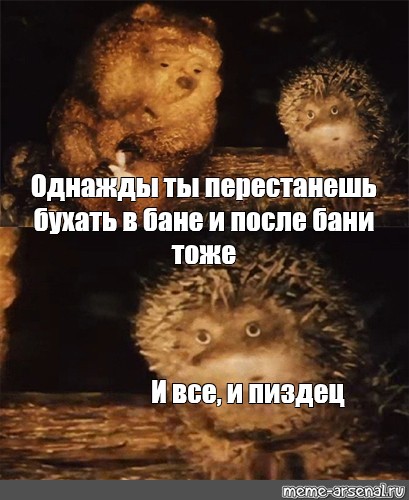 Новый день - новая проверка поебушки