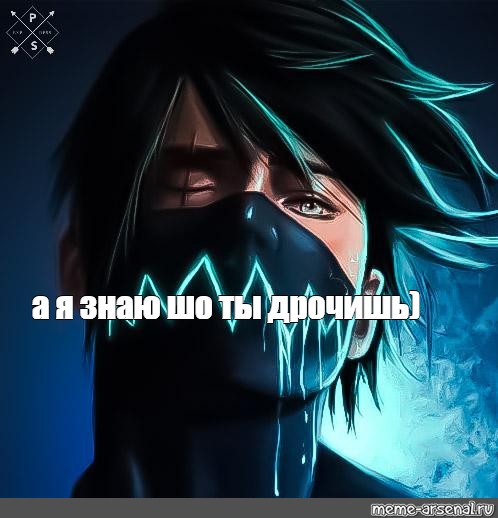 А Я Знаю Что Ты Дрочишь Вк А Я Знаю Что Ты Дрочишь Вк