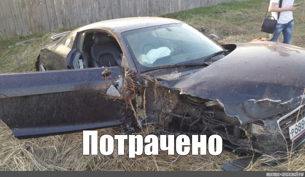 Дала другу сестры за сломанную тачку Дала другу сестры за сломанную тачку