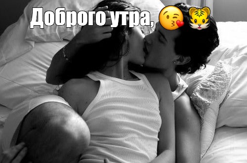 Картинка Эротика Утро