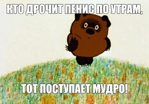 Что Представляют Мужчины Когда Дрочат Что Представляют Мужчины Когда Дрочат