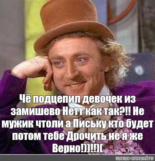 А Кто Не Дрочит Нет Ты Скажи А Кто Не Дрочит Нет Ты Скажи