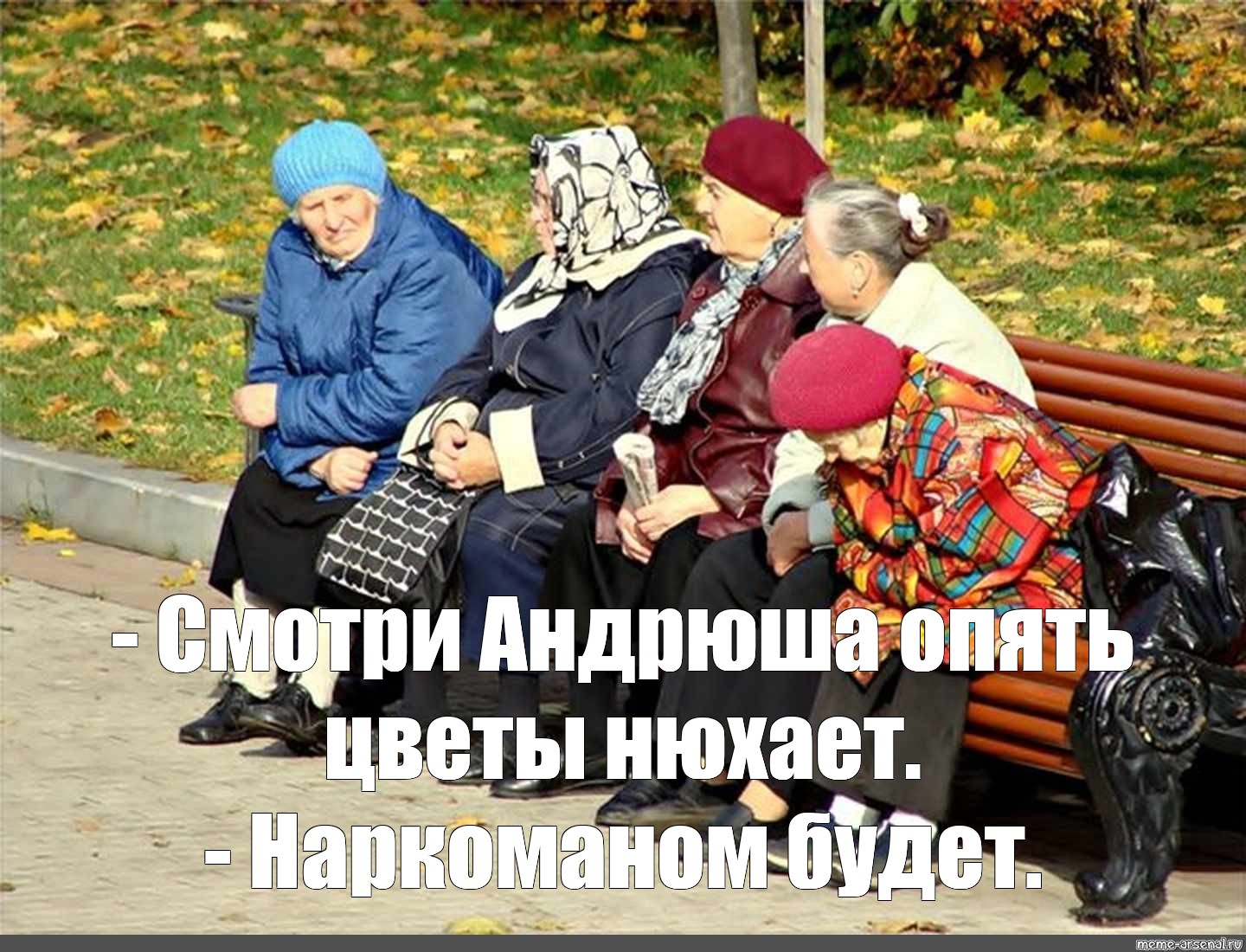 Бабки У Подъезда Проститутка Бабки У Подъезда Проститутка