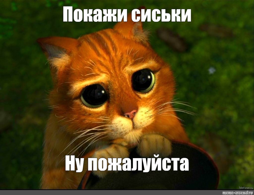 Прыгай помедленней хочу насладиться видом на твои сисечки Прыгай помедленней хочу насладиться видом на твои сисечки