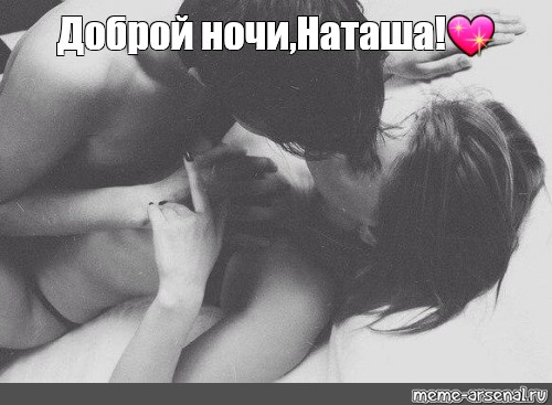 Спокойной Порно Ночи Бесплатно Спокойной Порно Ночи Бесплатно