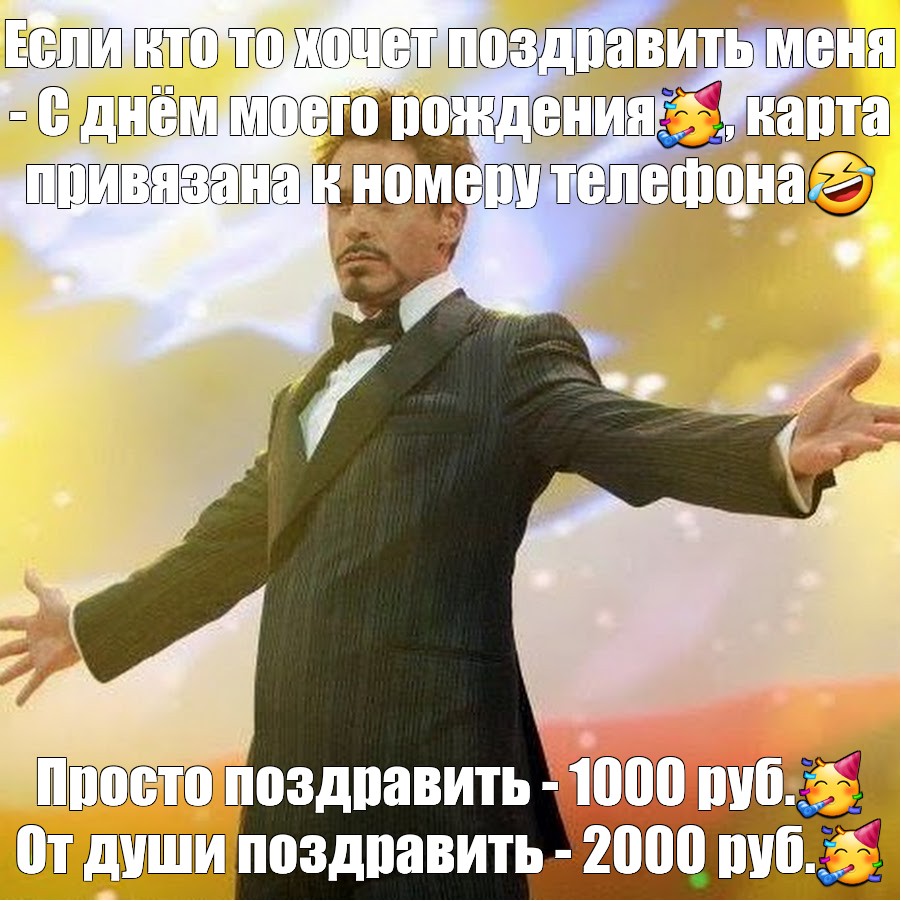 Чтобы сразу дала подарил дорогой телефон Чтобы сразу дала подарил дорогой телефон