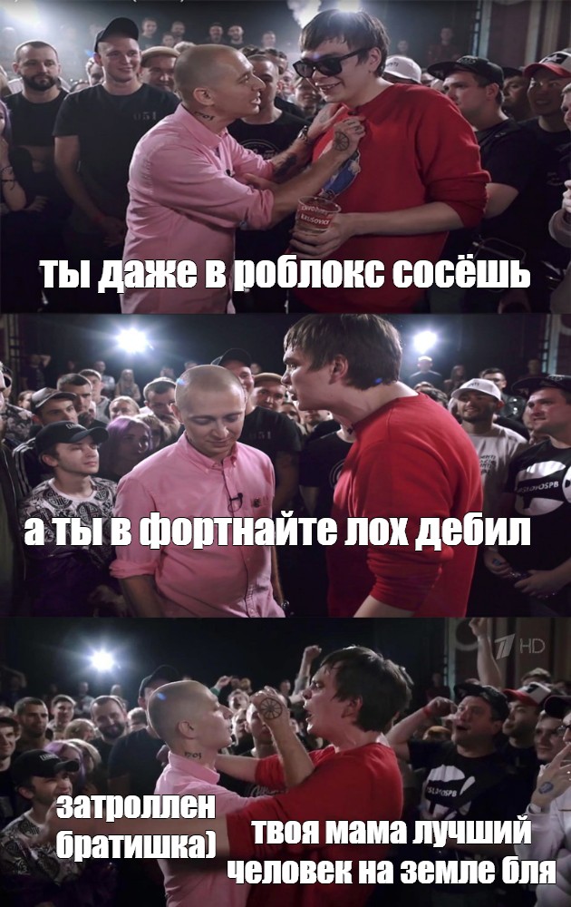 Эй я же твой брат мне совсем не обязательно сосать за поездку Эй я же твой брат мне совсем не обязательно сосать за поездку