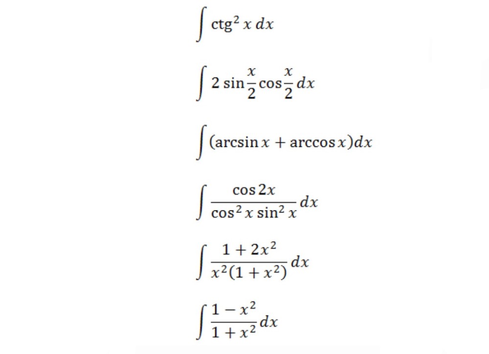 Create meme "integral e x cos x dx, the integral dx x 2, the table of ...