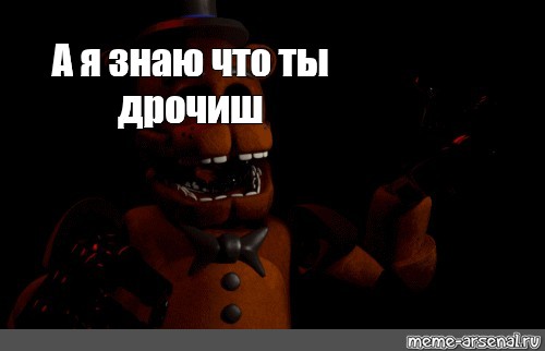А Я Знаю Что Ты Дрочишь Вк А Я Знаю Что Ты Дрочишь Вк