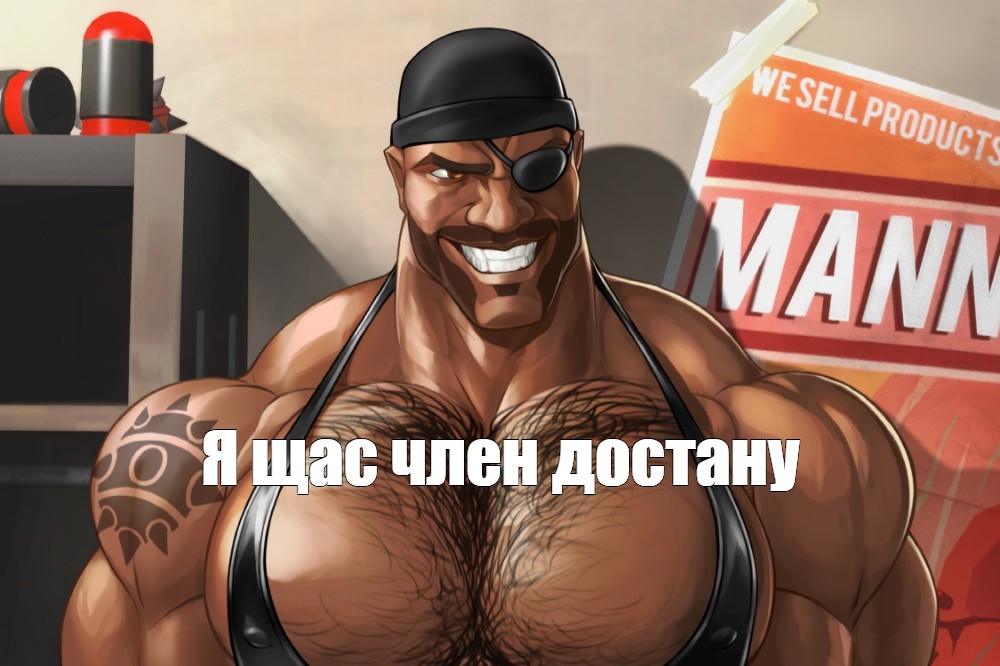 Негр Собирается Дрочить Мем Негр Собирается Дрочить Мем