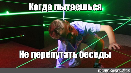 Нет Не Путаю Нет Не Путаю