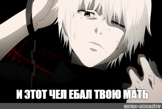 Я Ебал Твою Бывшую Я Ебал Твою Бывшую