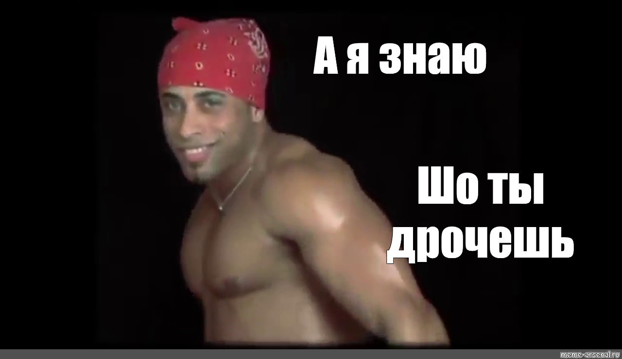 Гифка Пора Дрочить Гифка Пора Дрочить
