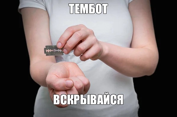Фото Лезвия В Руке Девушки Фото Лезвия В Руке Девушки